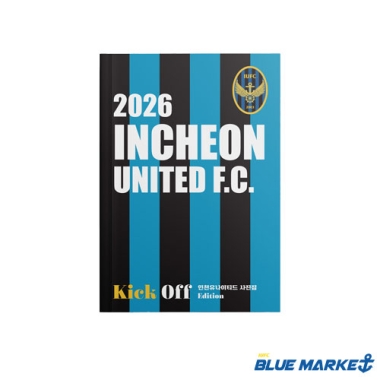 Kick Off Edition 2026 포토북