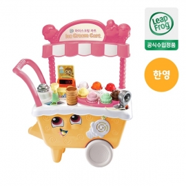 립프로그 아이스크림 카트 레인보우 셔벗 (한영)