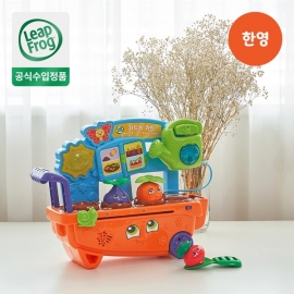 립프로그 가드닝 카트 (한영)