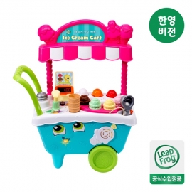 립프로그 아이스크림 카트 (한영)