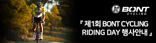 라이딩-행사-썸네일.jpg