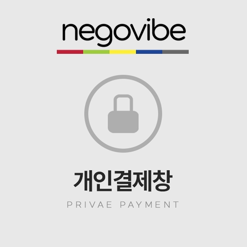 양수형님 네고바이브 개인결제창 (ARO7렌즈)