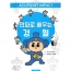 만화로 배우는 경혈