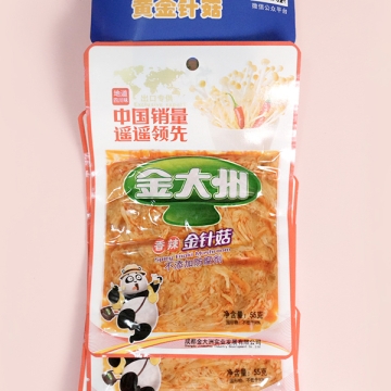 향라팽이버섯 55gX10개입 (1줄)