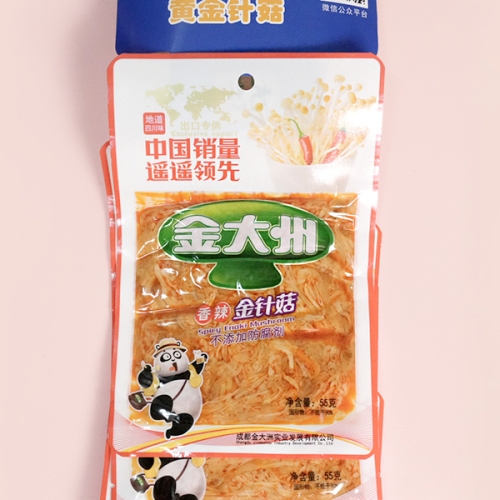 향라팽이버섯 55gX10개입 (1줄)
