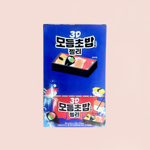 [타임세일] 3D 모듬초밥 젤리 480g(40gX12개) 1곽
