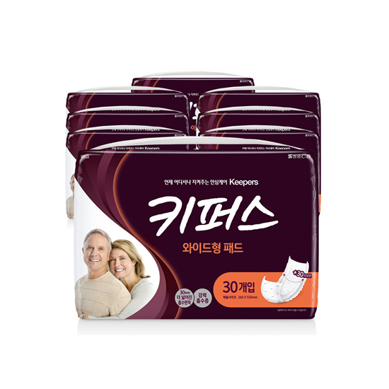 키퍼스 와이드형패드(30*8)