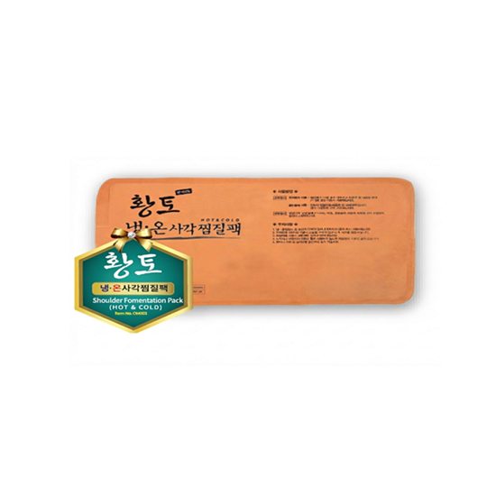 조아 황토냉온사각찜질팩