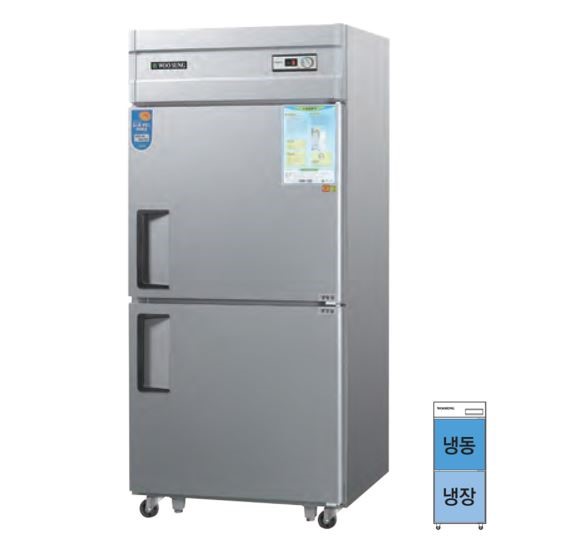[보급형]우성 30Box (&frac12;냉동,&frac12;냉장) CWS-831RF 직냉식 디지털 (메탈,내부스텐,올스텐)