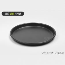 경질 낮은 피자팬