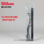 윌슨 WRG736000 N3 범퍼 2021