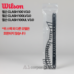 윌슨 CLASH 100/100L/100UL V3.0 FRM B&G 범퍼