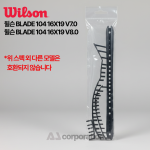 윌슨 WRG013900 BLADE 104 16X19 V7.0 / V8.0 B&G 범퍼