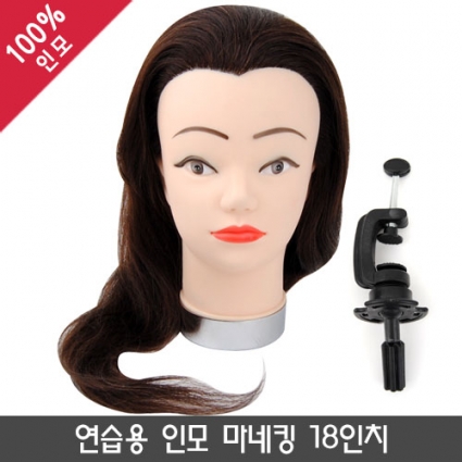 연습용 인모 마네킹