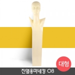 진열용마네킹08