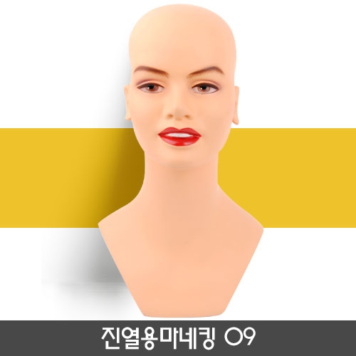 진열용마네킹09