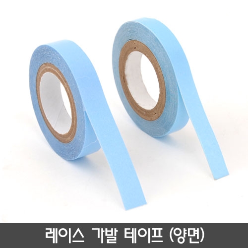 레이스 가발 테이프(양면)