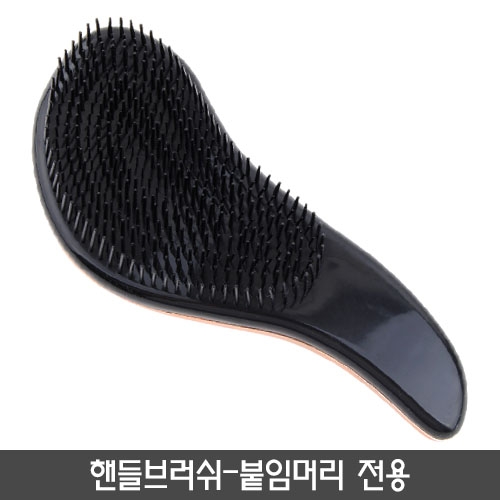 핸들브러쉬(라운드)