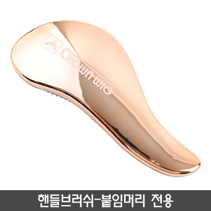 핸들브러쉬(라운드)