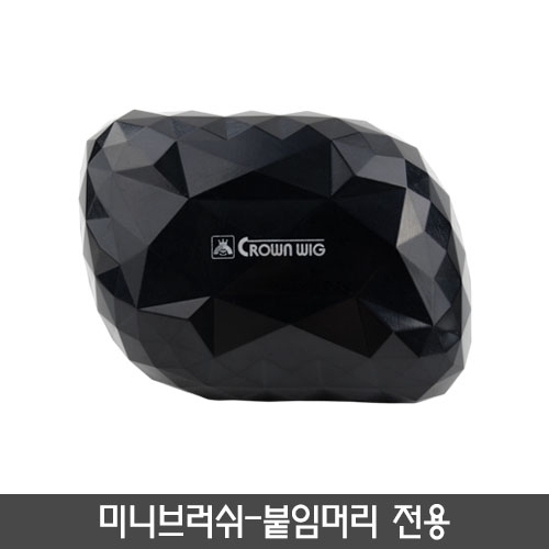 미니브러쉬(사각)