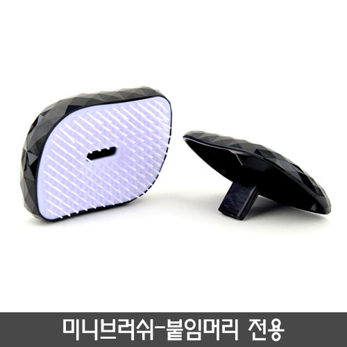 미니브러쉬(사각)