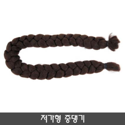 저가형 중댕기