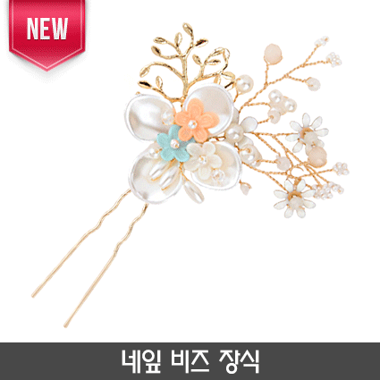 N-네잎 비즈 장식