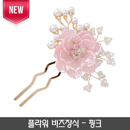 N-플라워 비즈장식(핑크)