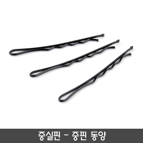 중실핀(중핀 동양)