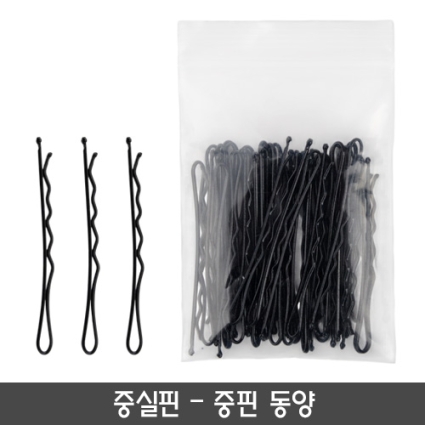 중실핀(중핀 동양)
