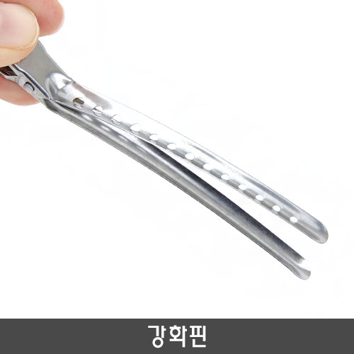 강화핀
