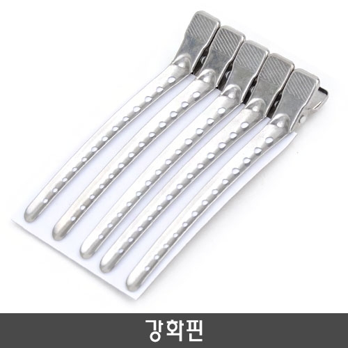 강화핀