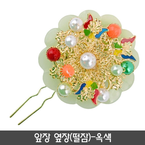 앞장 옆장(떨잠)-옥색