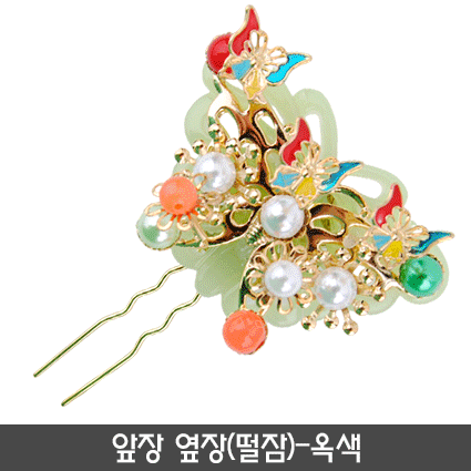 앞장 옆장(떨잠)-옥색
