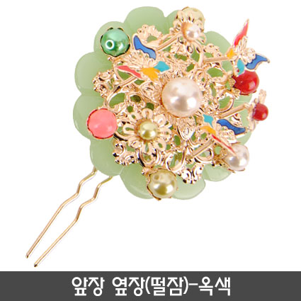 앞장 옆장(떨잠)-옥색