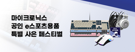 하드몰 이벤트 460x180.jpg