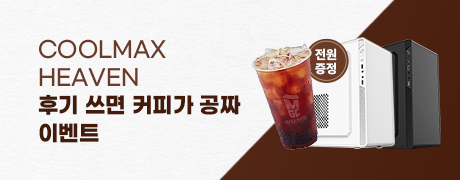 하드몰 이벤트 460x180.jpg