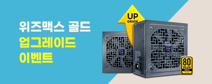 하드몰 이벤트 430x170.jpg