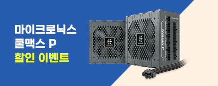 하드몰 이벤트 430x170.jpg
