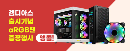 하드몰 이벤트 430x170.jpg