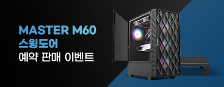 하드몰 이벤트 460x180.jpg