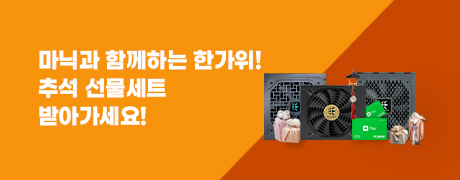 하드몰 이벤트 460x180.jpg