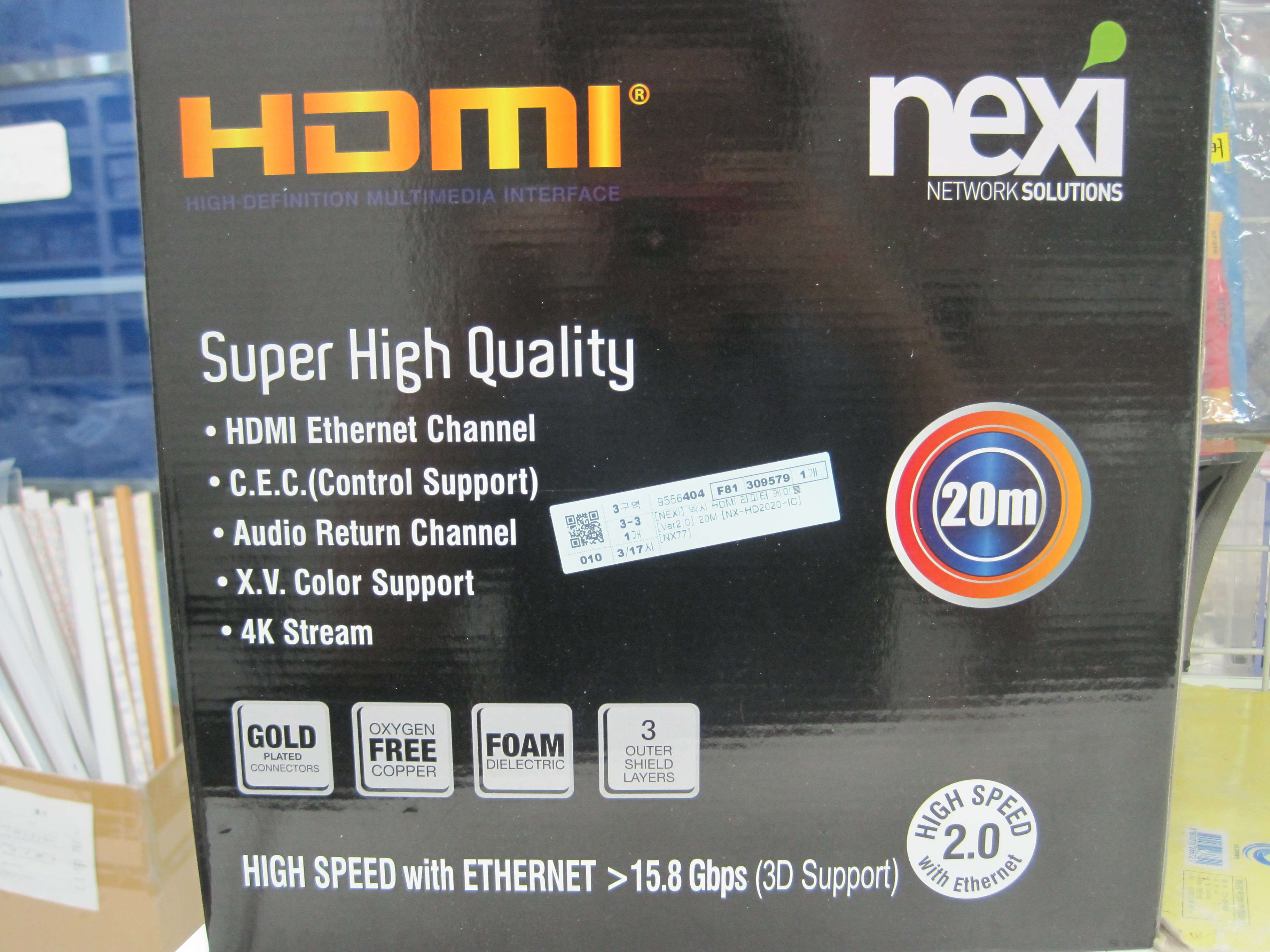 HDMI 리피터 케이블 20M