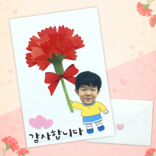 뜯어만들기! 카네이션 카드만들기