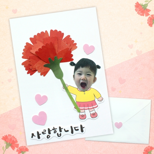 뜯어만들기! 카네이션 카드만들기