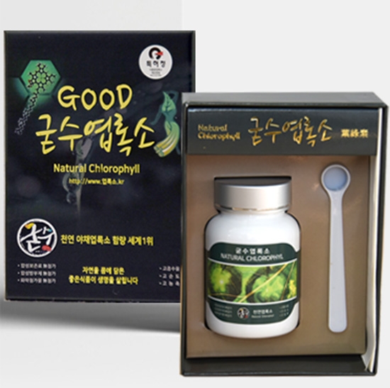 굳수엽록소 50g