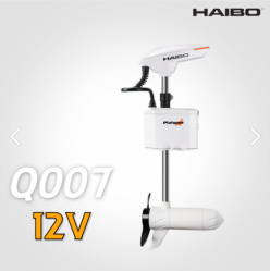 하이보 Q007 카약 전용 전기선외기 12V 34lbs GPS 오토파일럿 앵커링 트롤링모터