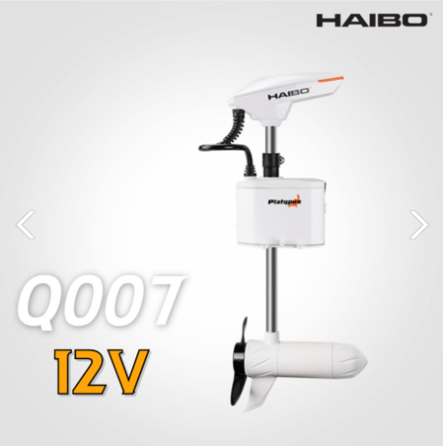 하이보 Q007 카약 전용 전기선외기 12V 34lbs GPS 오토파일럿 앵커링 트롤링모터