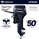 [도하츠]M50D2 전동 파워트림(틸러,핸들)