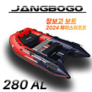 장보고 280 (바닥판선택)